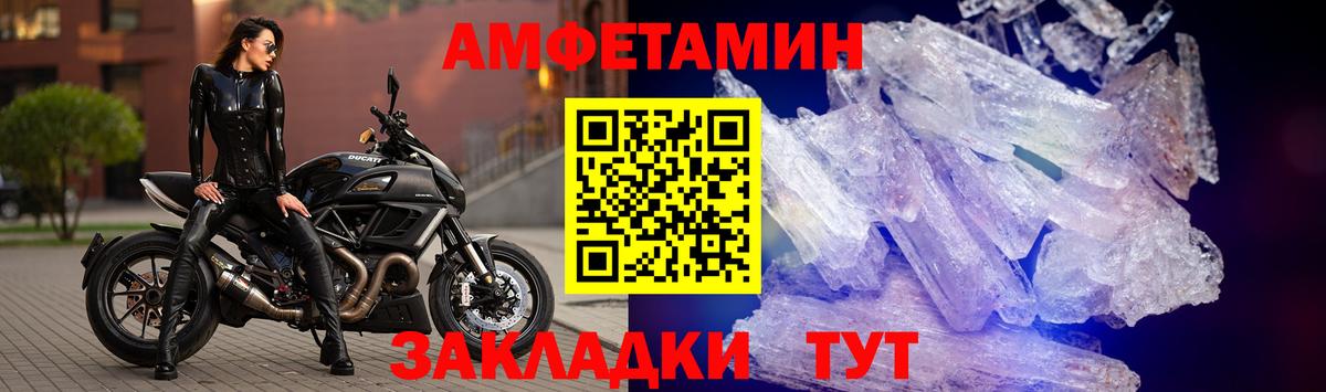 Амфетамин VHQ Алексеевка