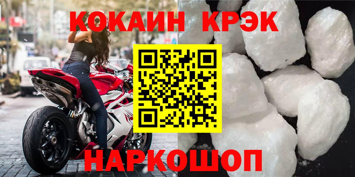 COCAIN 99% Алексеевка