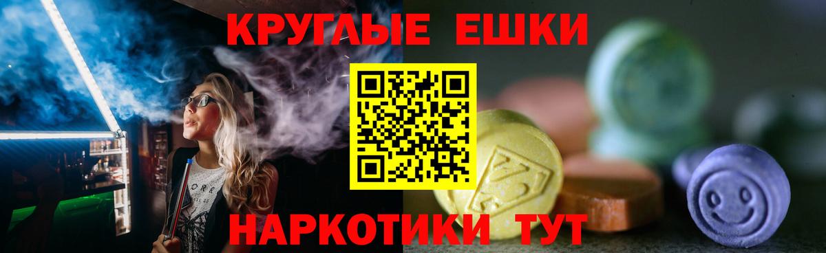 Алексеевка  Ecstasy  ЭКСТАЗИ 300 mg  Вход с VPN  ЭКСТАЗИ бентли 