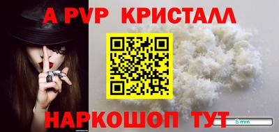 ПСИЛОЦИБИНОВЫЕ ГРИБЫ Шахты