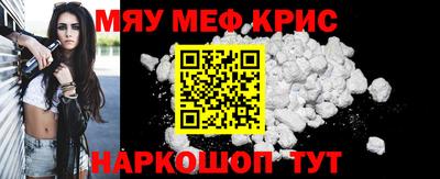 кокаин перу Шелехов
