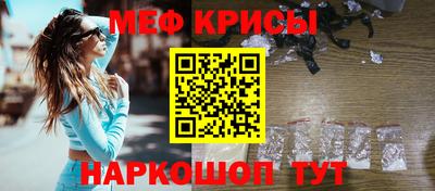 гидра Шебекино