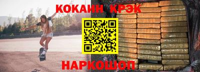 кокаин перу Шелехов