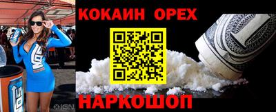 гидра Шебекино