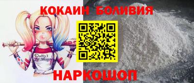 гидра Шебекино