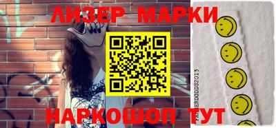 ПСИЛОЦИБИНОВЫЕ ГРИБЫ Шахты
