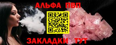 гидра Шебекино