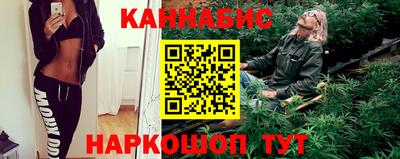 гидра Шебекино