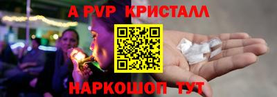 кокаин перу Шелехов