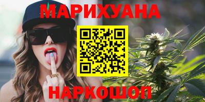 кокаин перу Шелехов