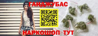 кокаин перу Шелехов