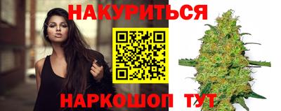 гидра Шебекино