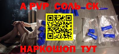 кокаин перу Шелехов