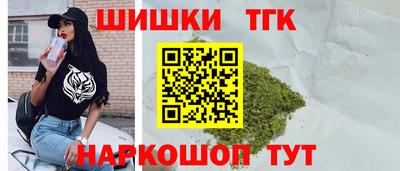 гидра Шебекино