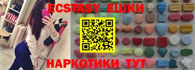 гидра Шебекино