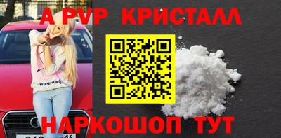кокаин перу Шелехов