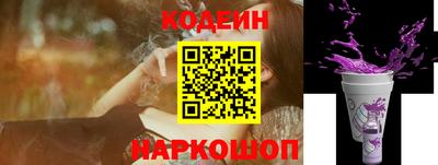гидра Шебекино