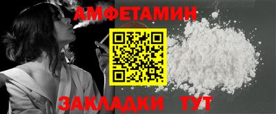 кокаин перу Шелехов