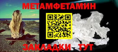 гидра Шебекино