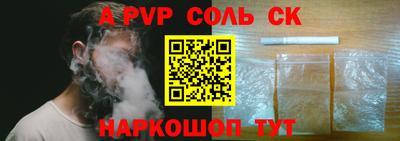 гидра Шебекино