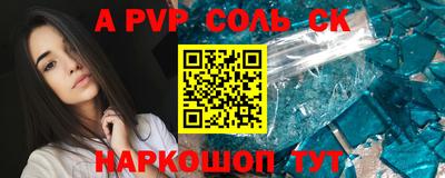 кокаин перу Шелехов