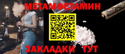 гидра Шебекино