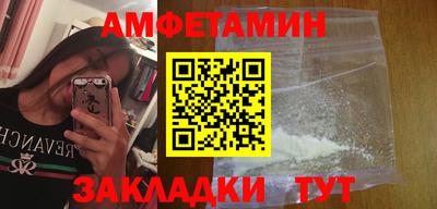 гидра Шебекино