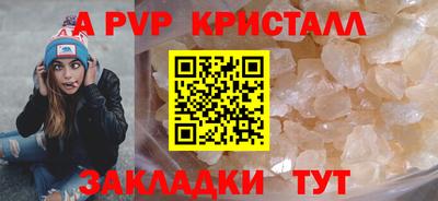 кокаин перу Шелехов