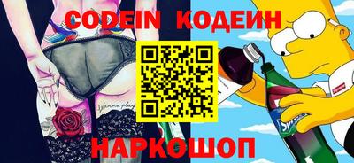 кокаин перу Шелехов