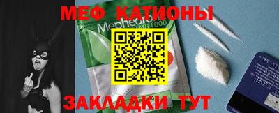 гидра Шебекино