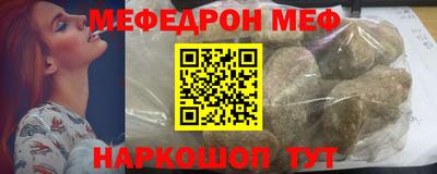 гидра Шебекино