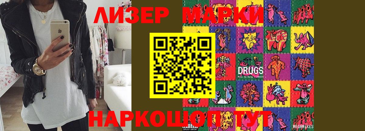 LSD-25 экстази кислота  Вход с VPN  Алексеевка  ЛСД экстази кислота 