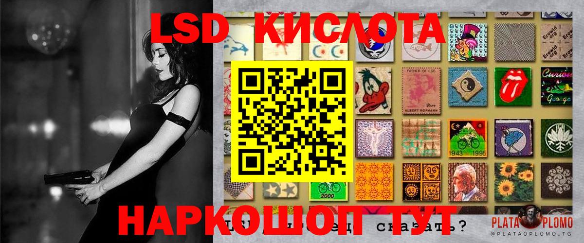 Наркотические марки  Марки 25I-NBOMe 1500мкг  Марки 25I-NBOMe 1500мкг  Вход с VPN  Алексеевка 