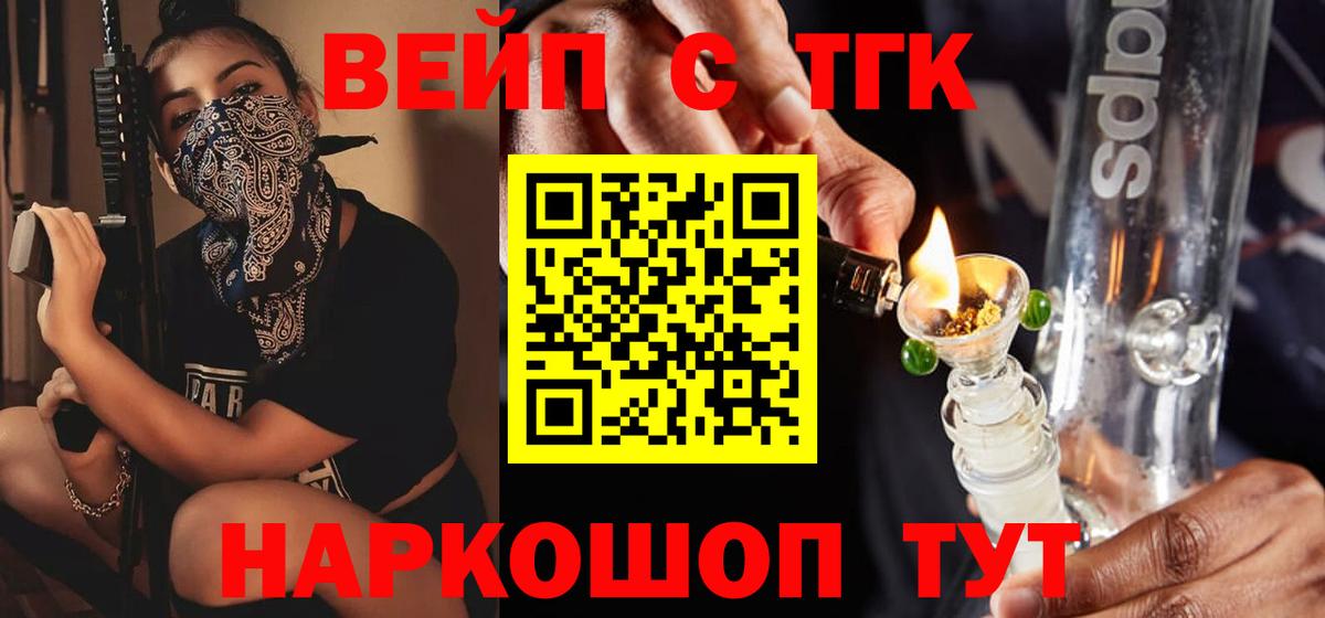 Алексеевка  купить наркоту  Вход с VPN  ТГК THC oil 